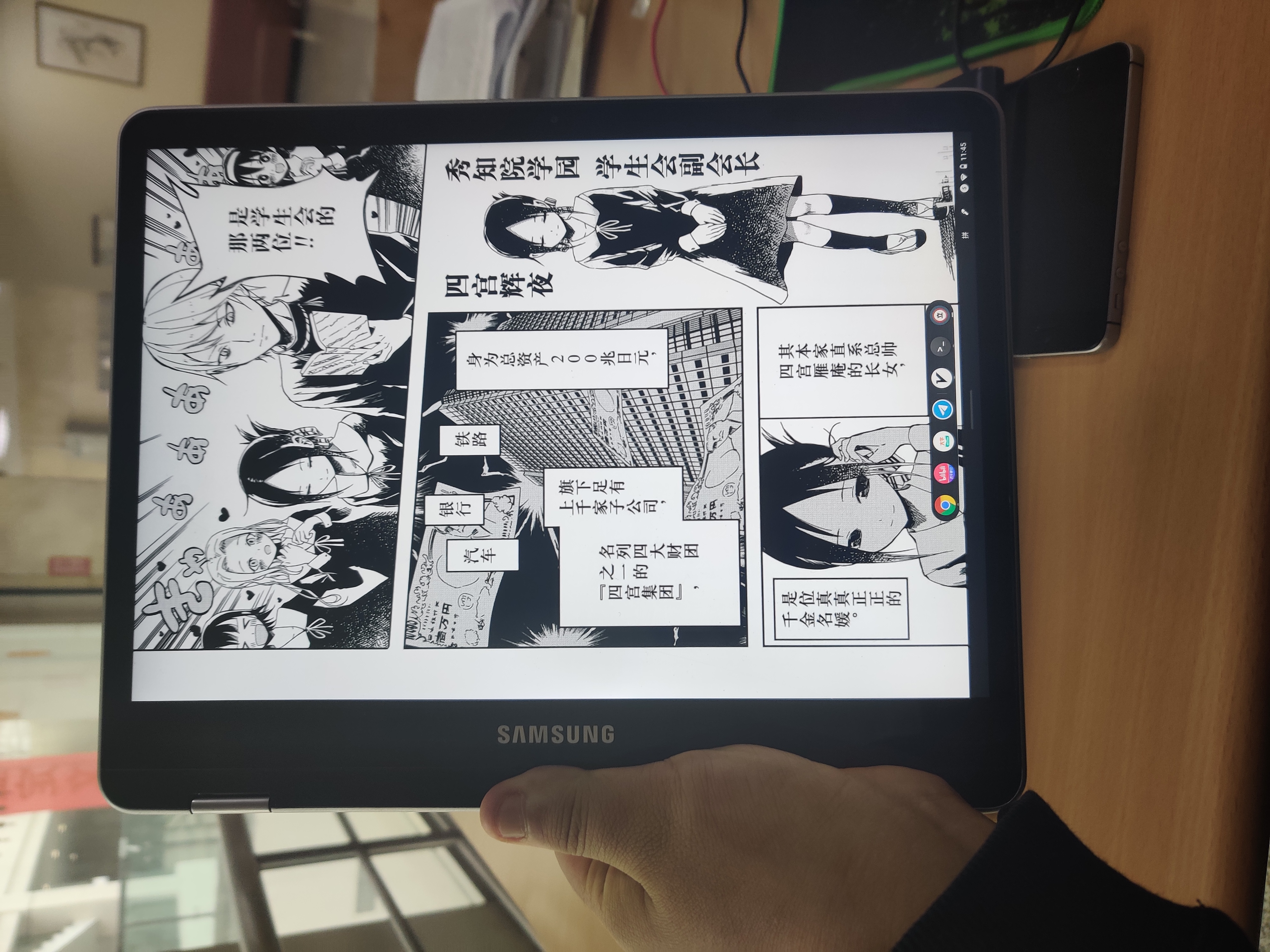 Reading manga via Tachiyomi
