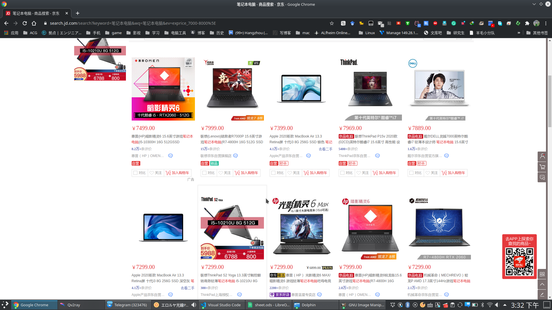 JD.com page for laptops between 7000-8000