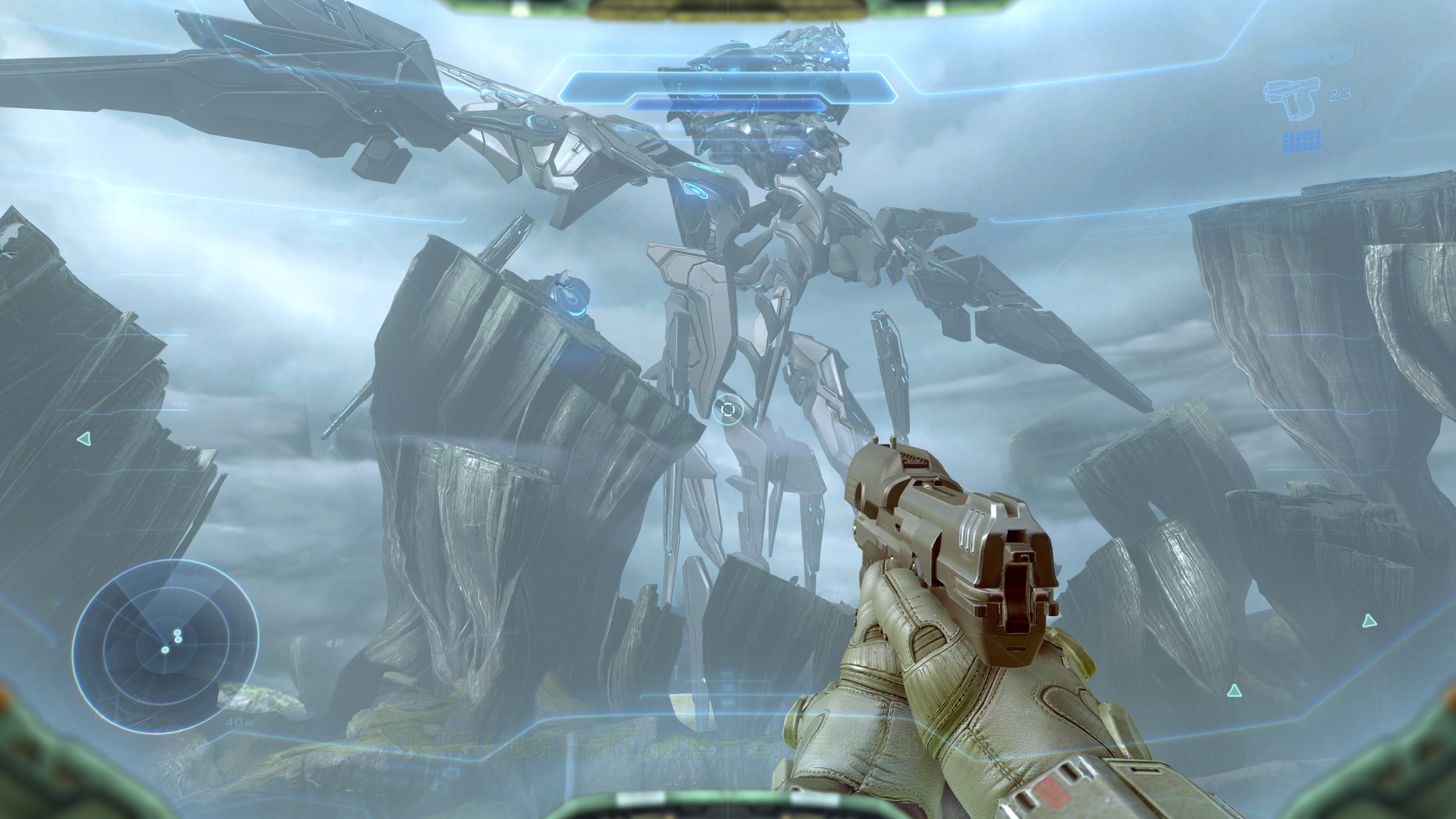 Halo 5 Guardian